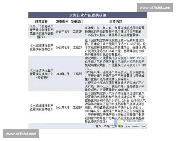 《HKE比赛精彩回顾与未来发展趋势分析》